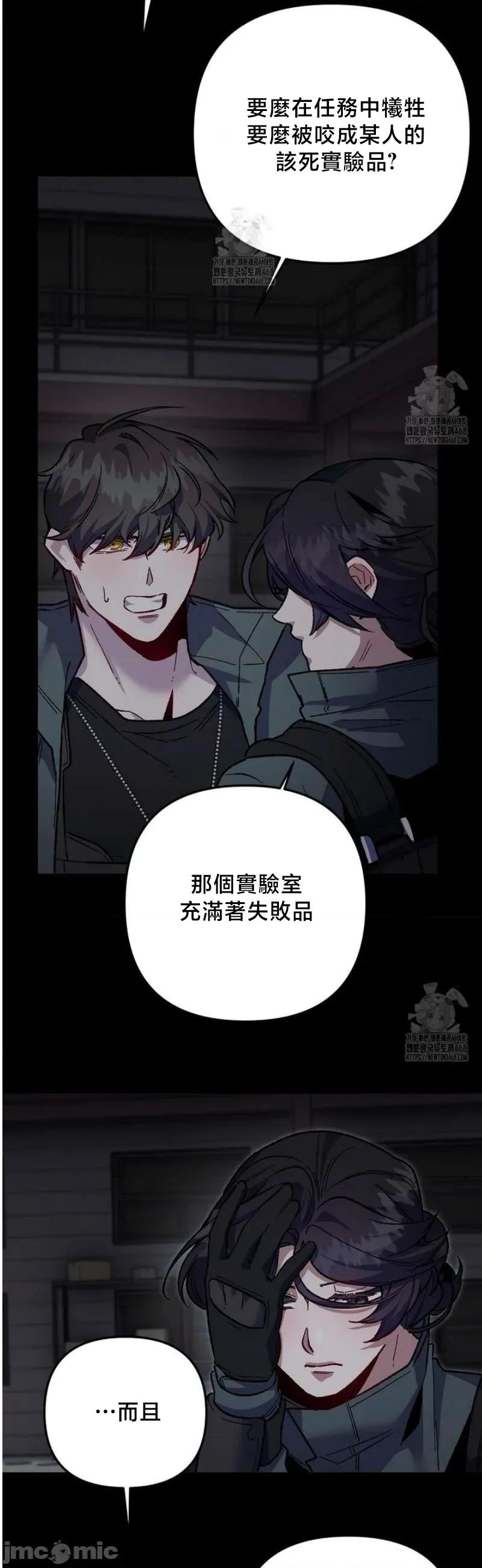 開槍吧 開槍吧10 第35页