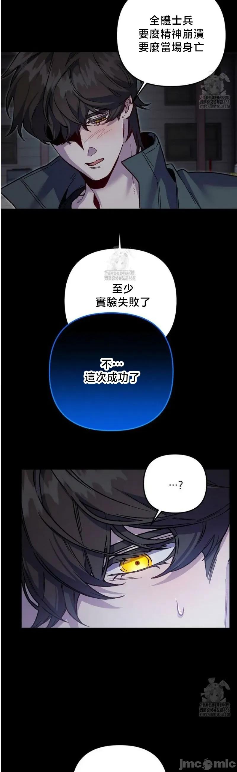 開槍吧 開槍吧10 第36页
