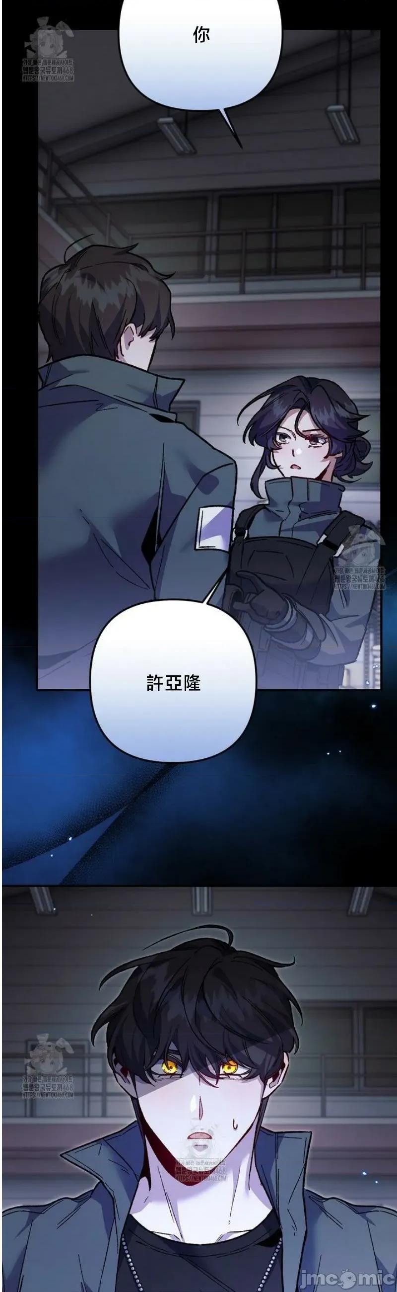 開槍吧 開槍吧10 第37页