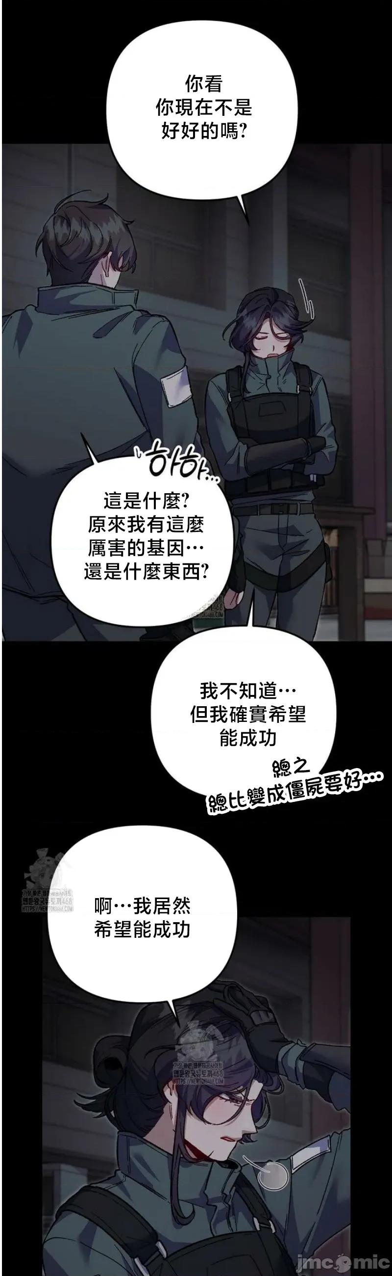 開槍吧 開槍吧	11 第4页