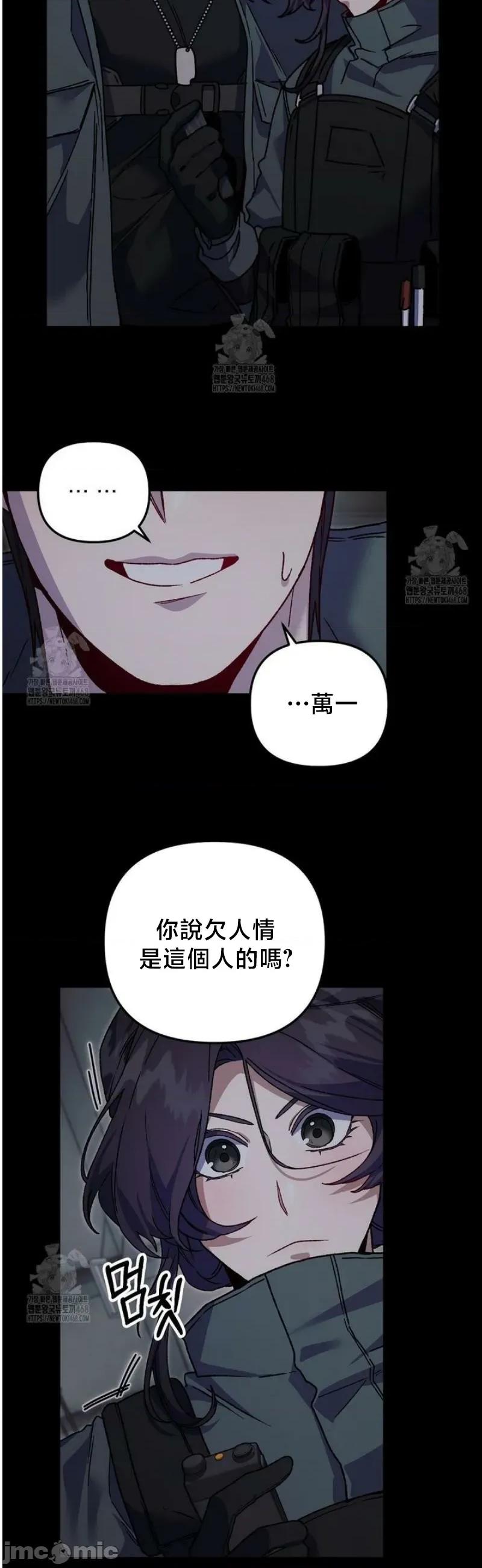 開槍吧 開槍吧	11 第21页