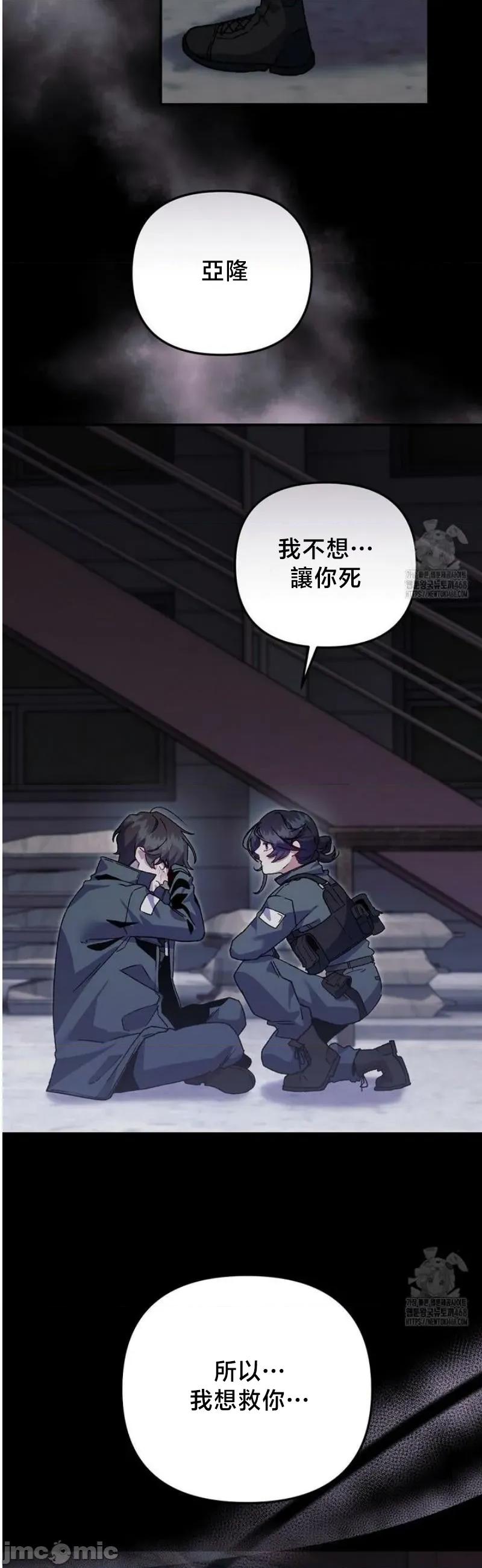 開槍吧 開槍吧	11 第32页