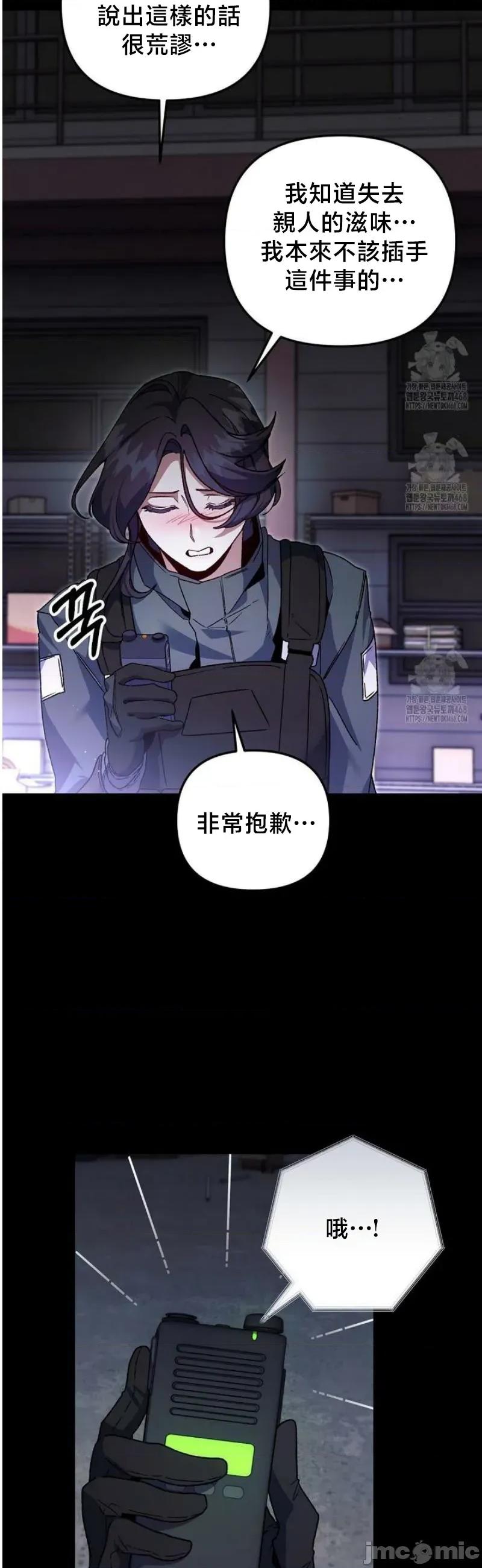 開槍吧 開槍吧	12 第9页