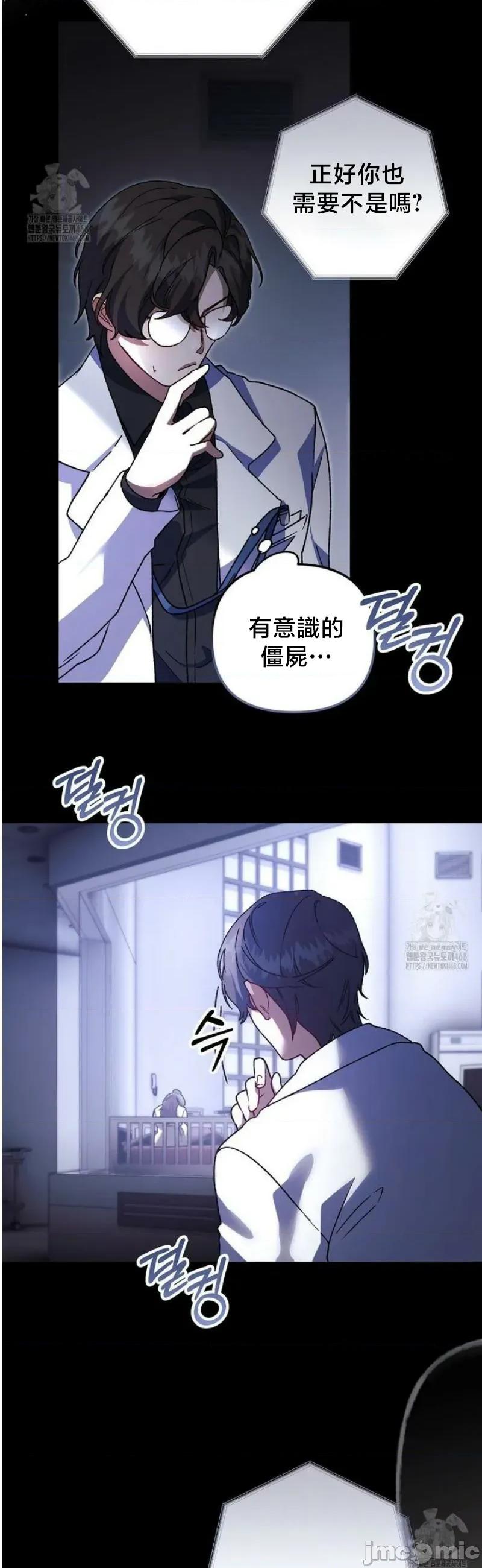 開槍吧 開槍吧	12 第18页