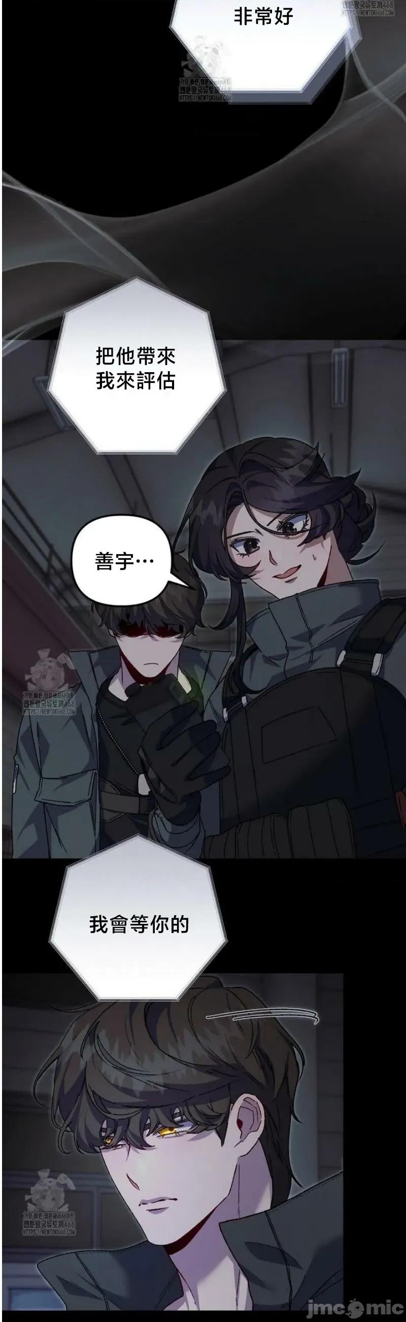 開槍吧 開槍吧	12 第19页