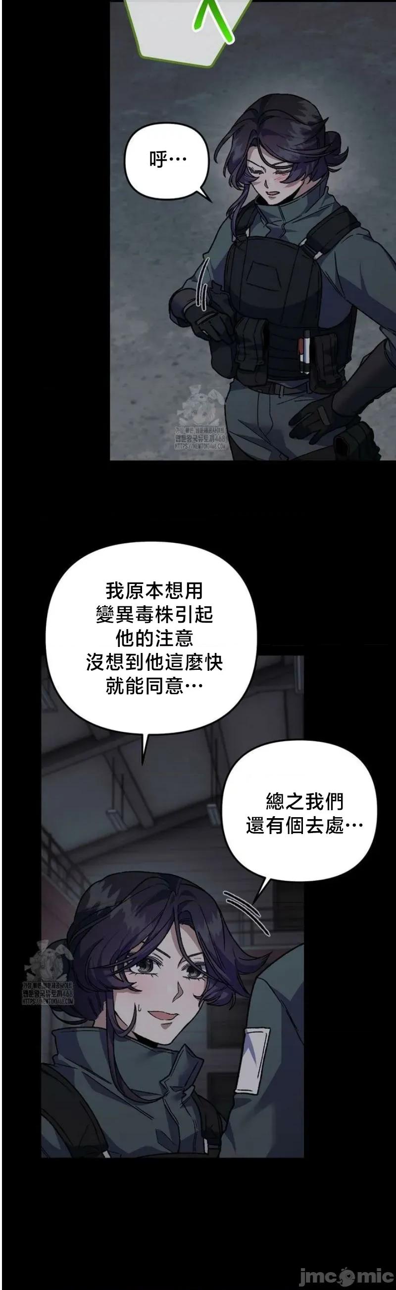 開槍吧 開槍吧	12 第21页