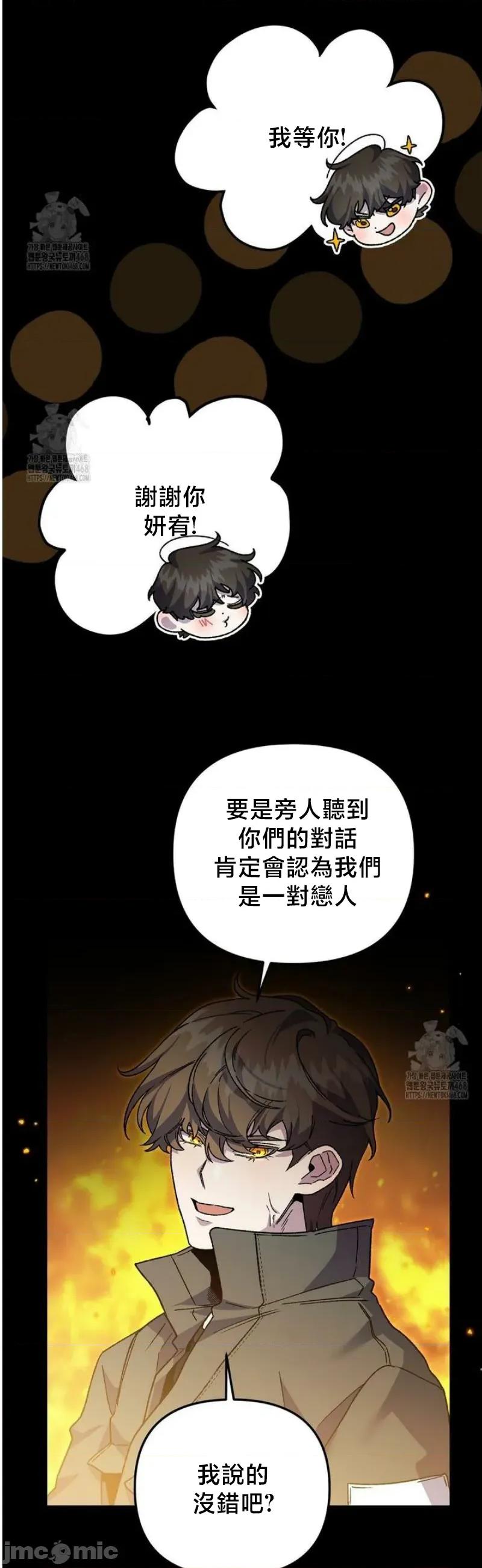 開槍吧 開槍吧	12 第22页