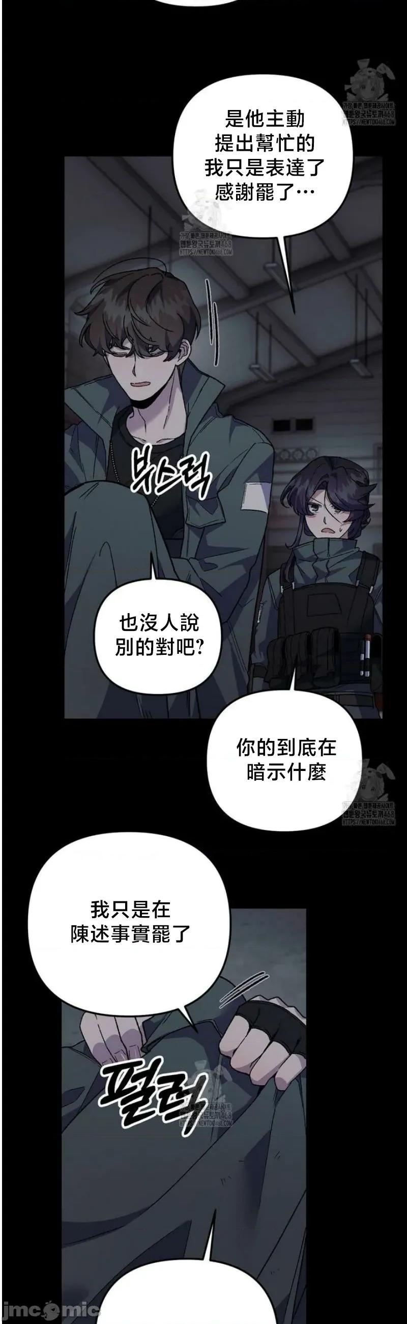 開槍吧 開槍吧	12 第23页