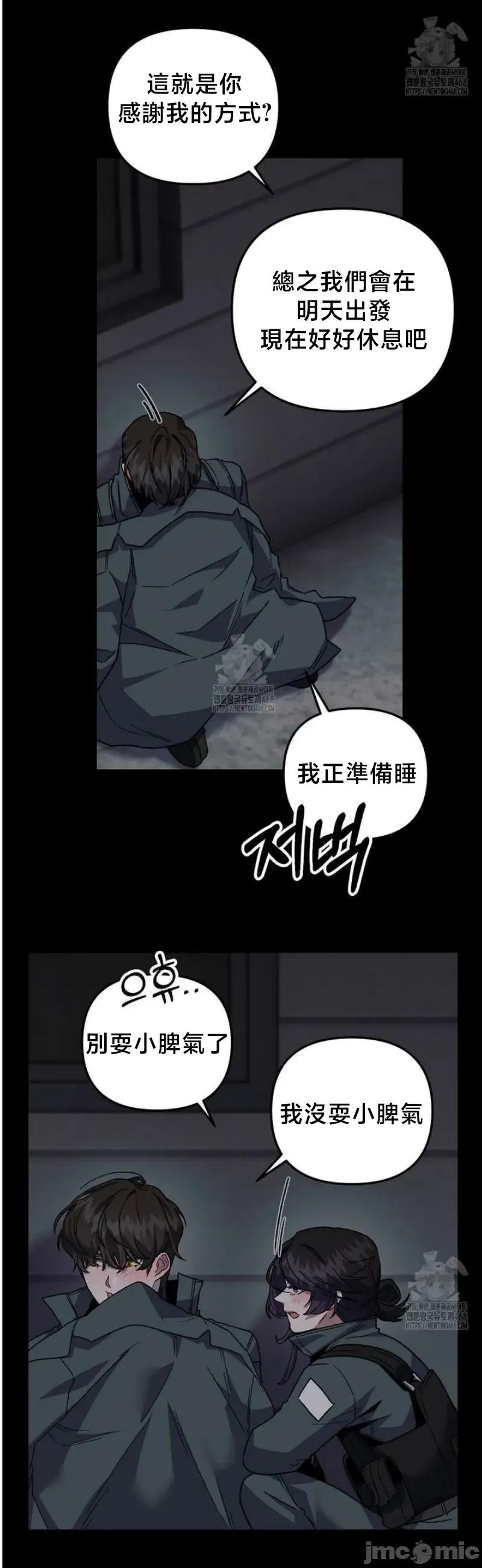開槍吧 開槍吧	12 第26页