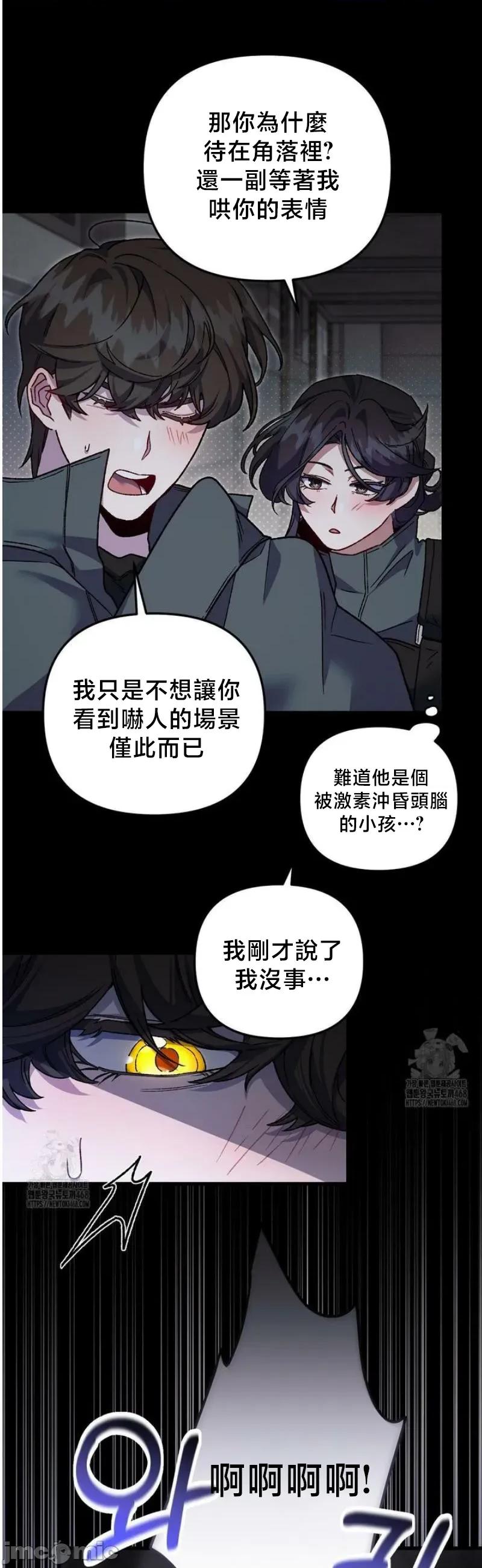 開槍吧 開槍吧	12 第27页