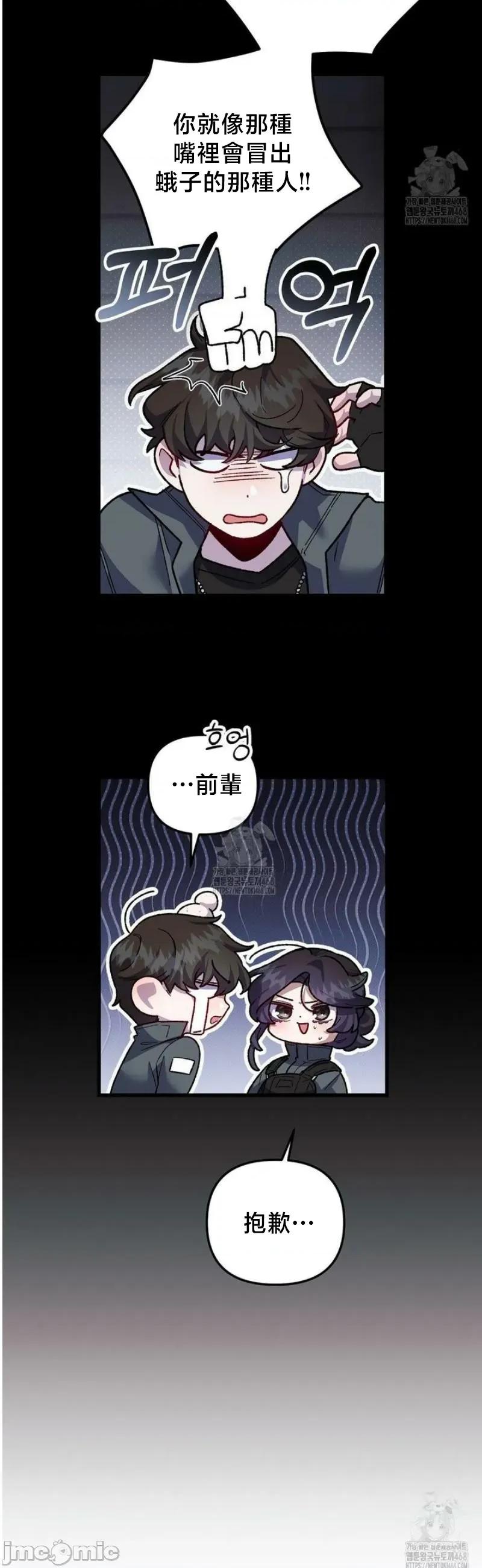 開槍吧 開槍吧	12 第30页