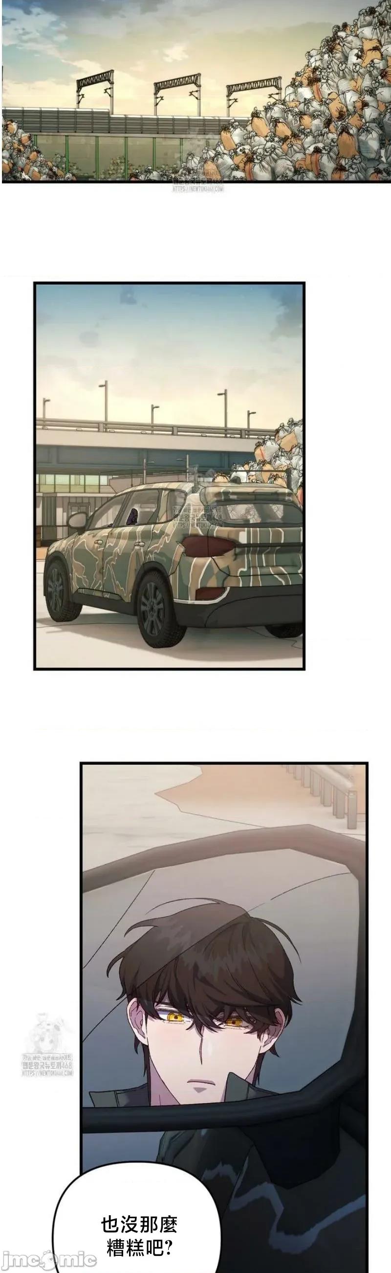 開槍吧 開槍吧	12 第32页