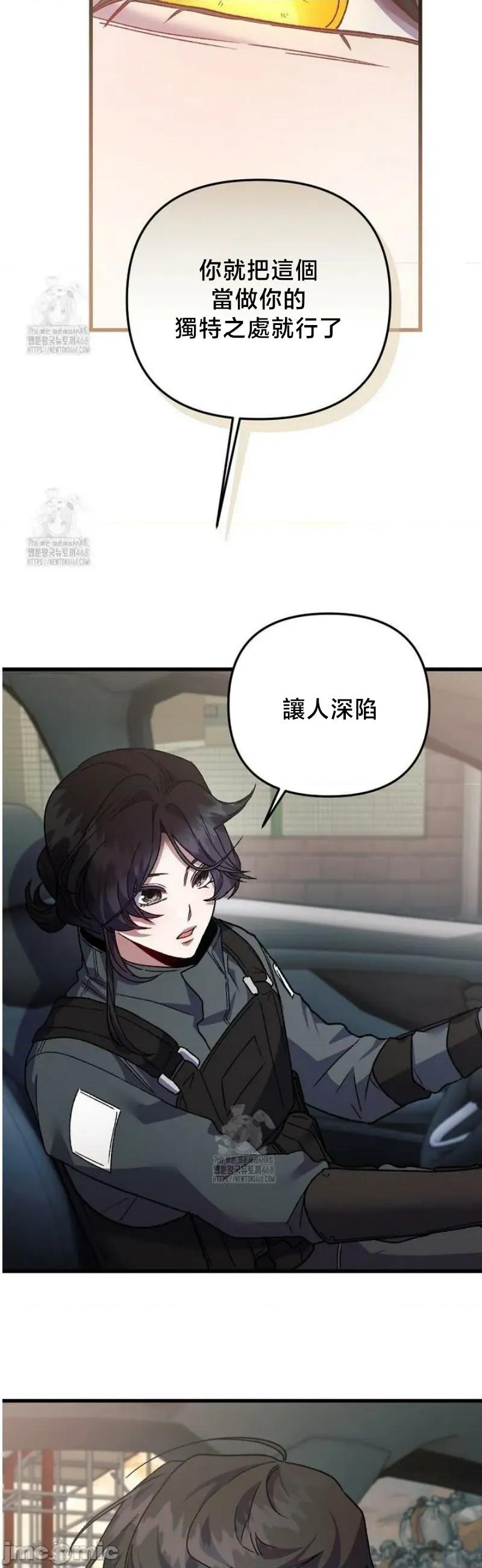 開槍吧 開槍吧	12 第34页