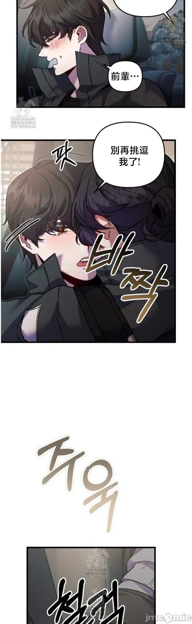 開槍吧 開槍吧	12 第36页