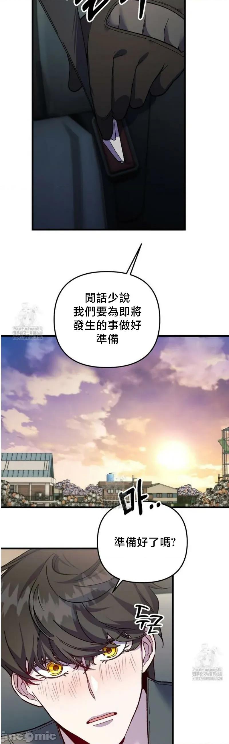 開槍吧 開槍吧	12 第37页