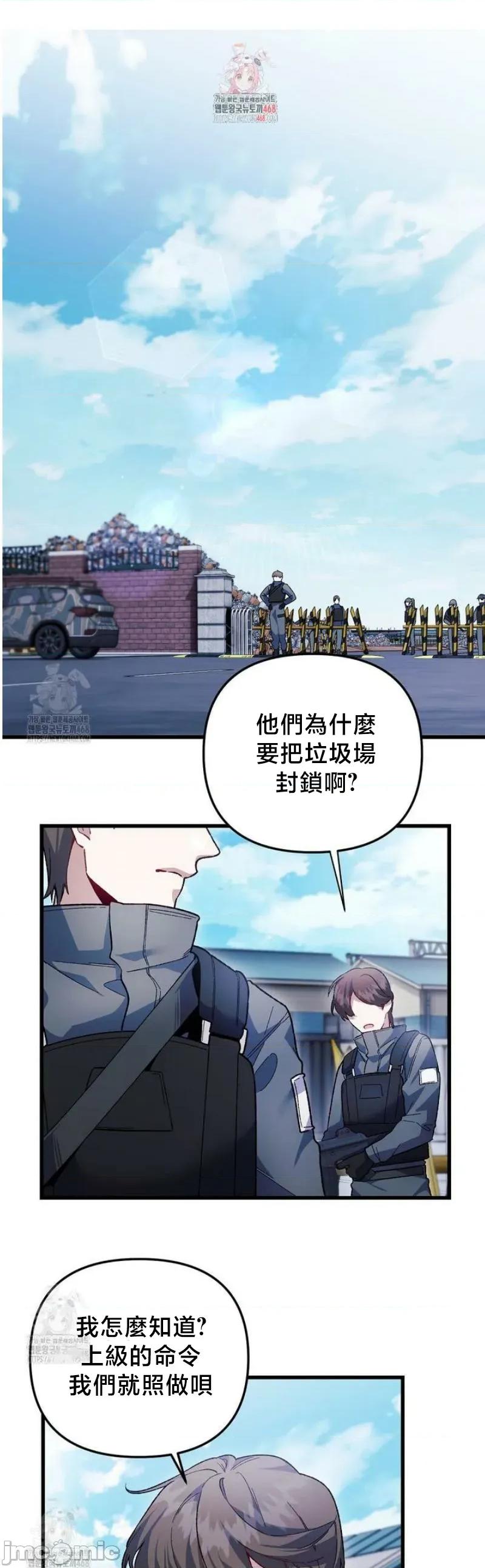 開槍吧 開槍吧	13 第2页