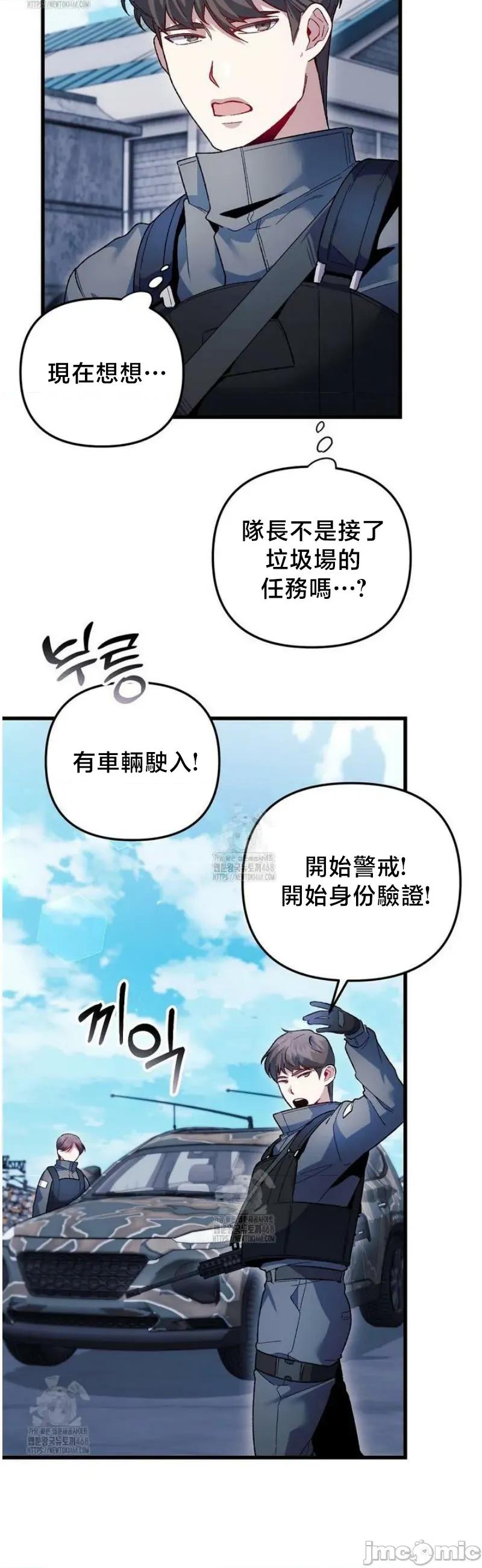 開槍吧 開槍吧	13 第3页