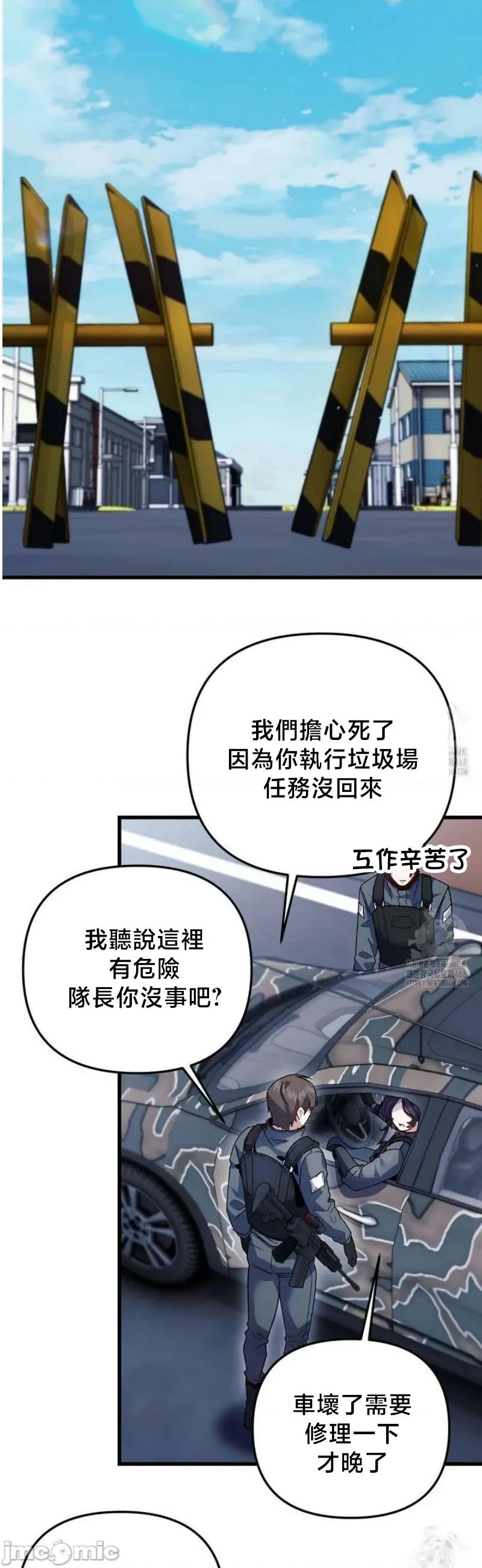 開槍吧 開槍吧	13 第6页