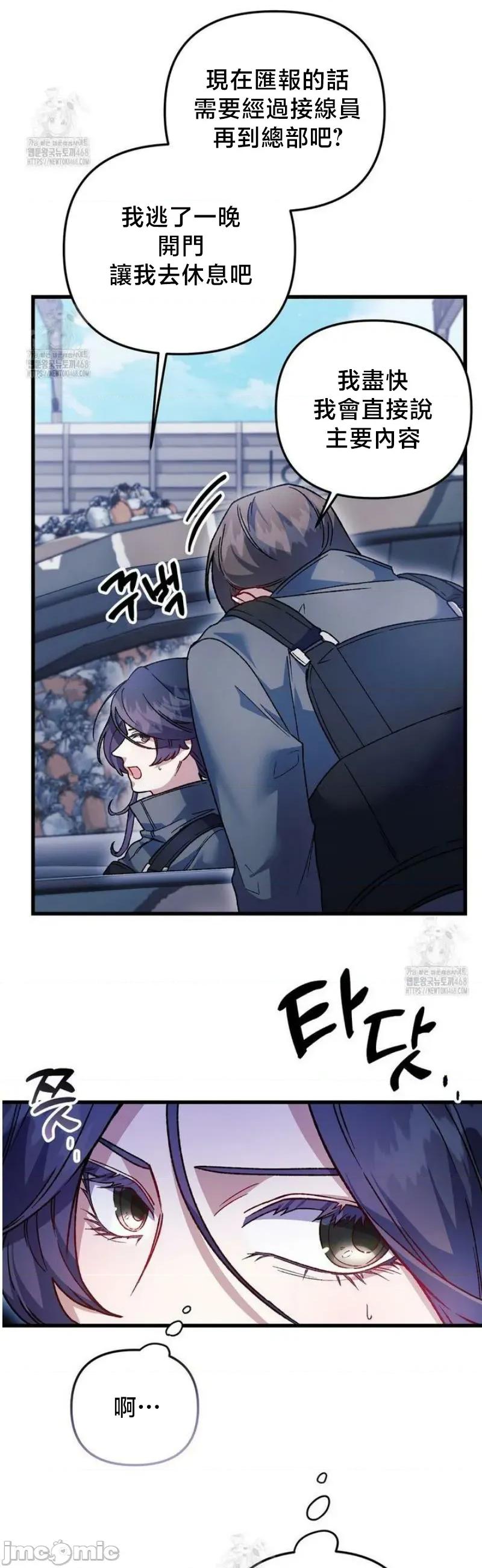 開槍吧 開槍吧	13 第11页