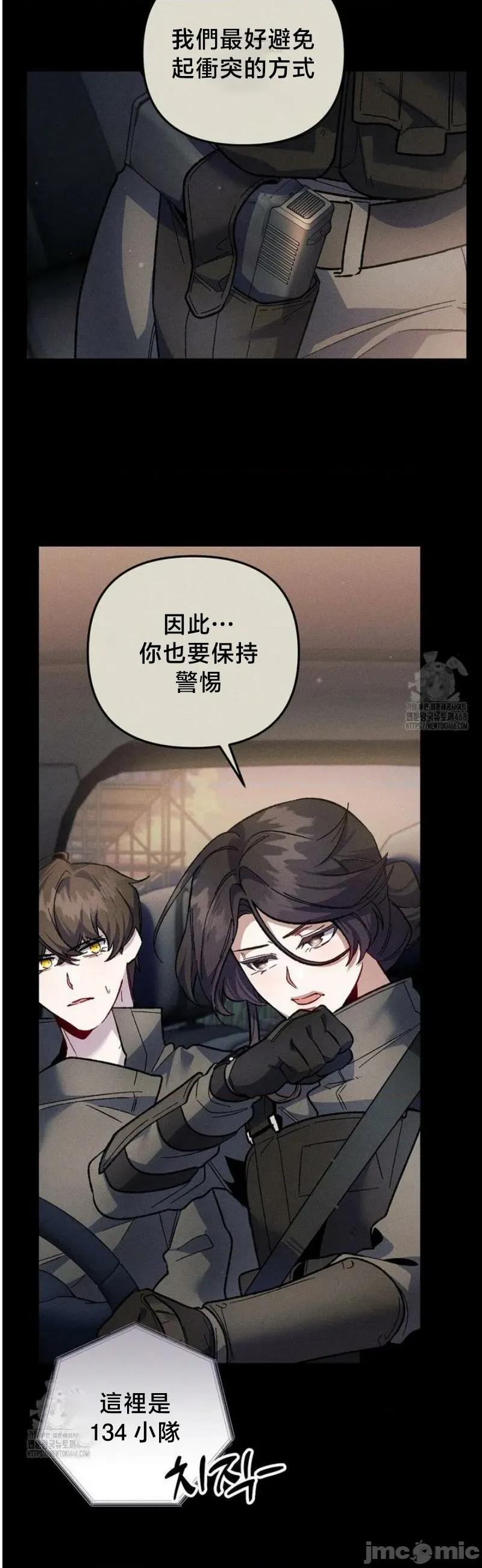 開槍吧 開槍吧	13 第14页