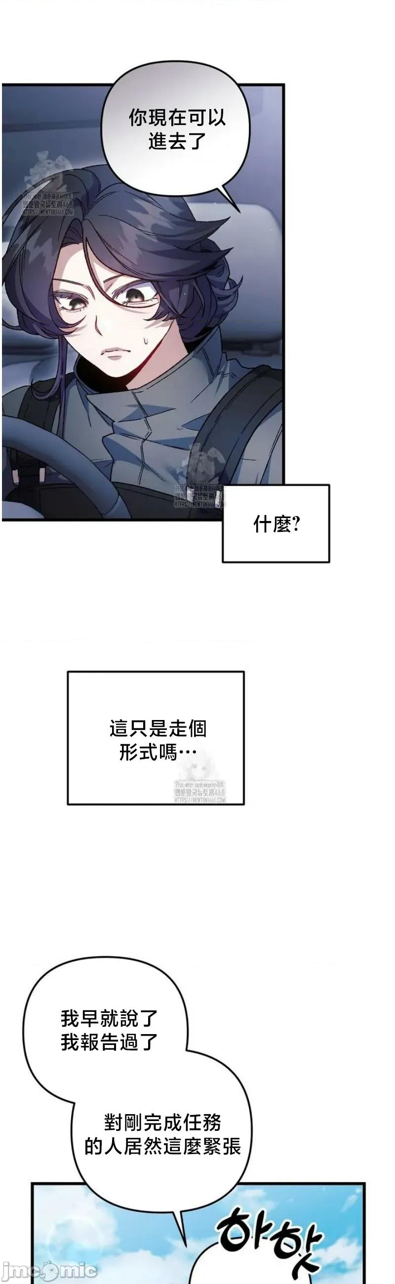 開槍吧 開槍吧	13 第17页