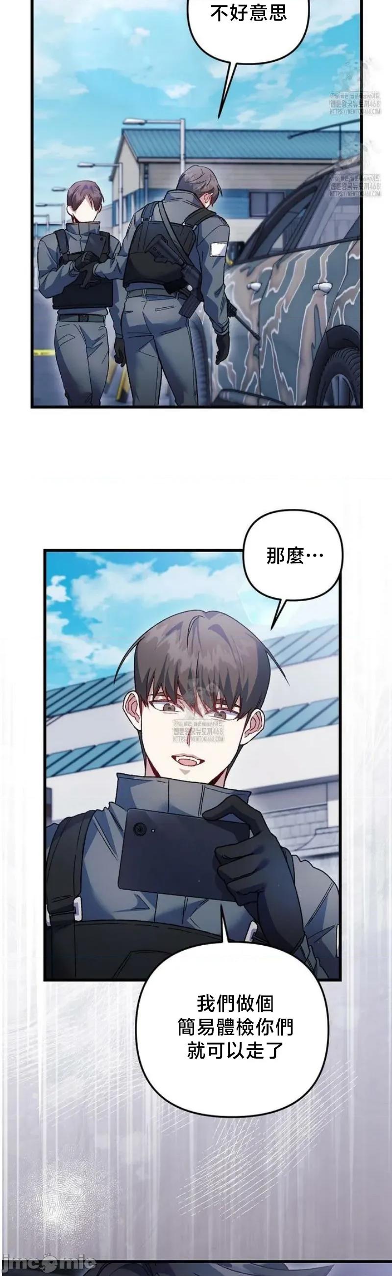 開槍吧 開槍吧	13 第18页
