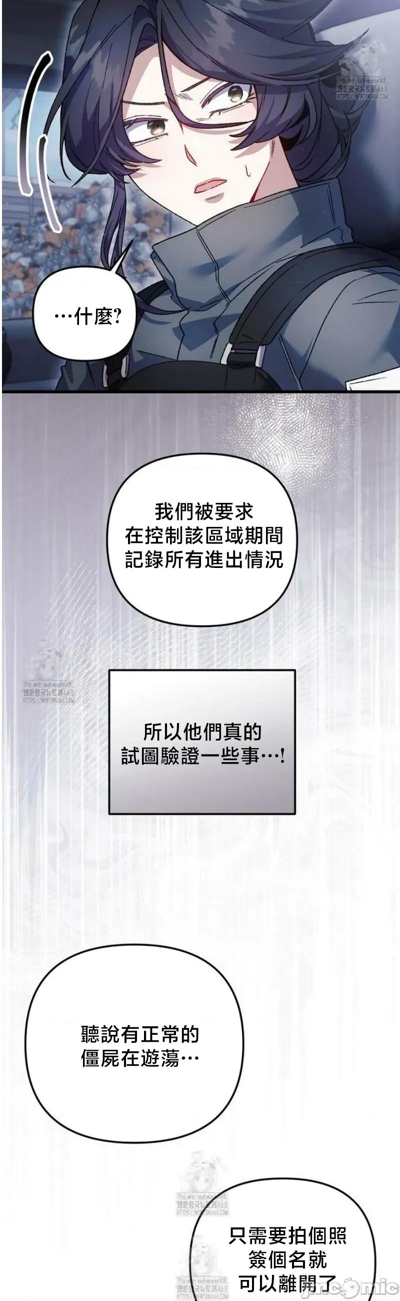 開槍吧 開槍吧	13 第19页