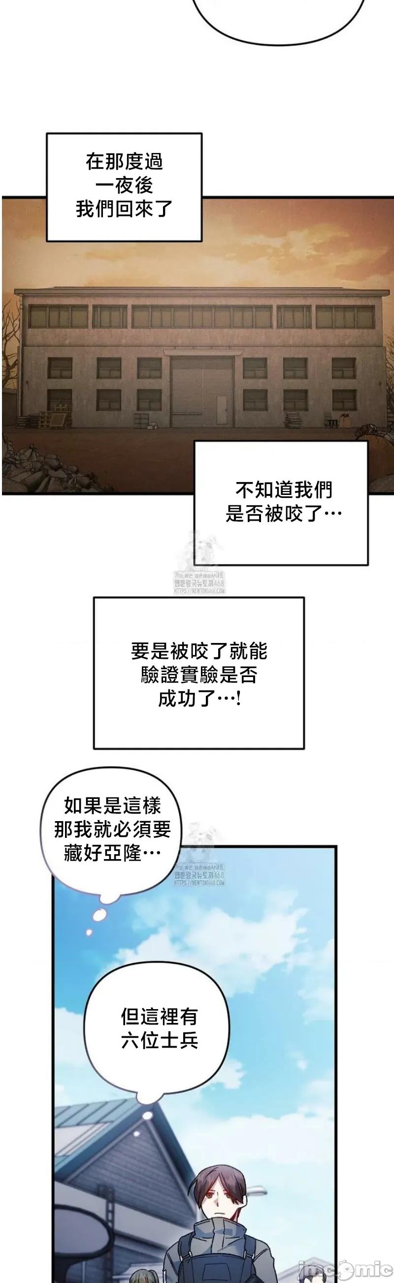 開槍吧 開槍吧	13 第20页