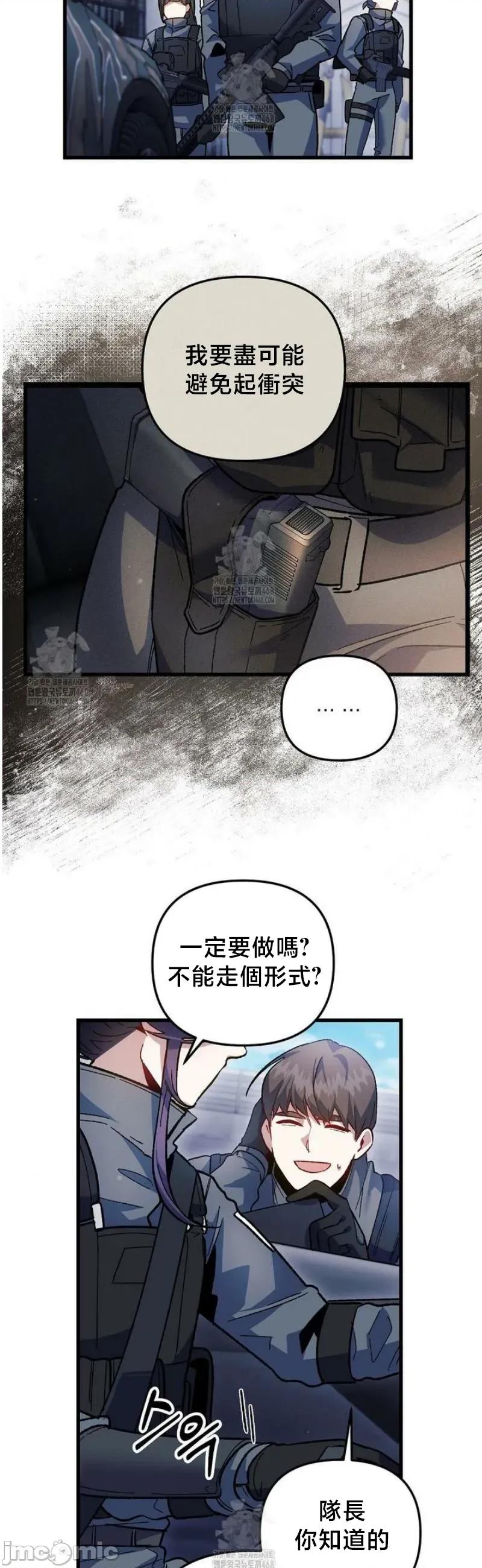 開槍吧 開槍吧	13 第21页