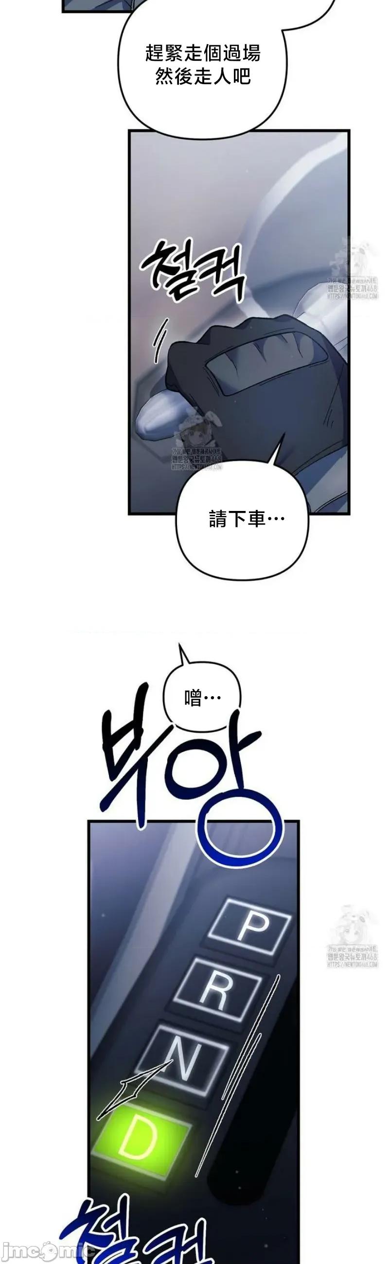 開槍吧 開槍吧	13 第22页