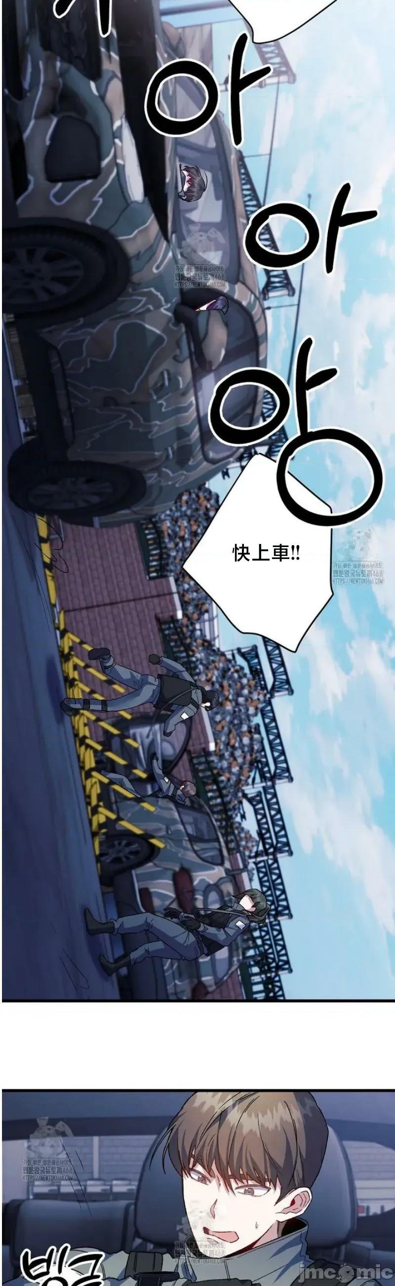 開槍吧 開槍吧	13 第26页