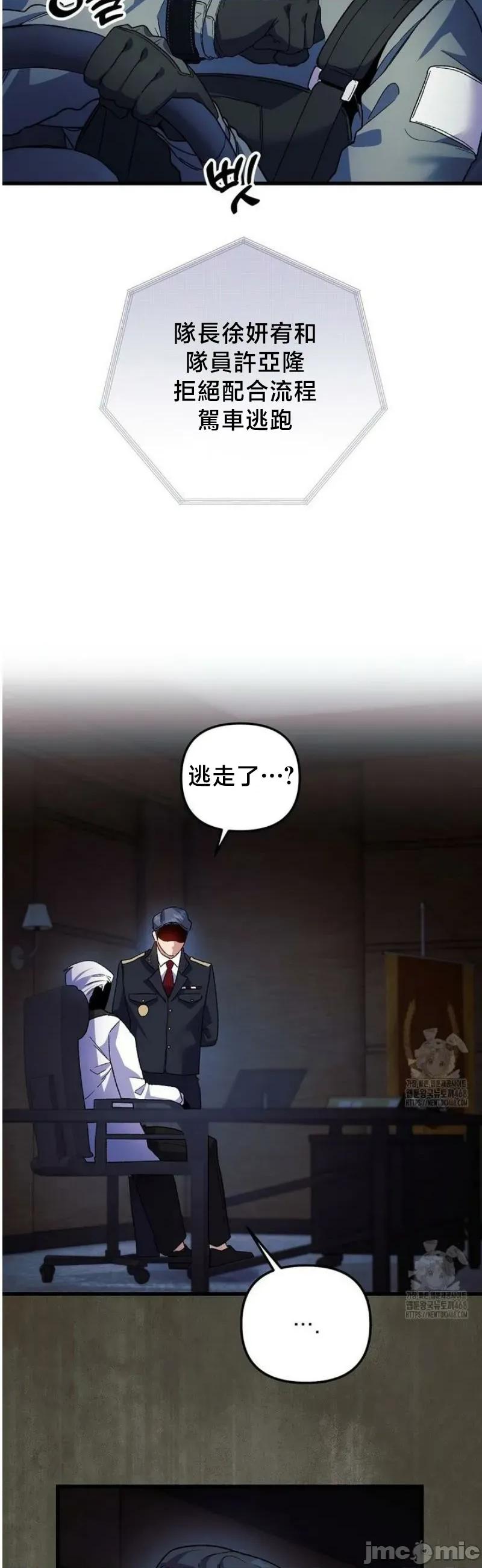 開槍吧 開槍吧	13 第27页