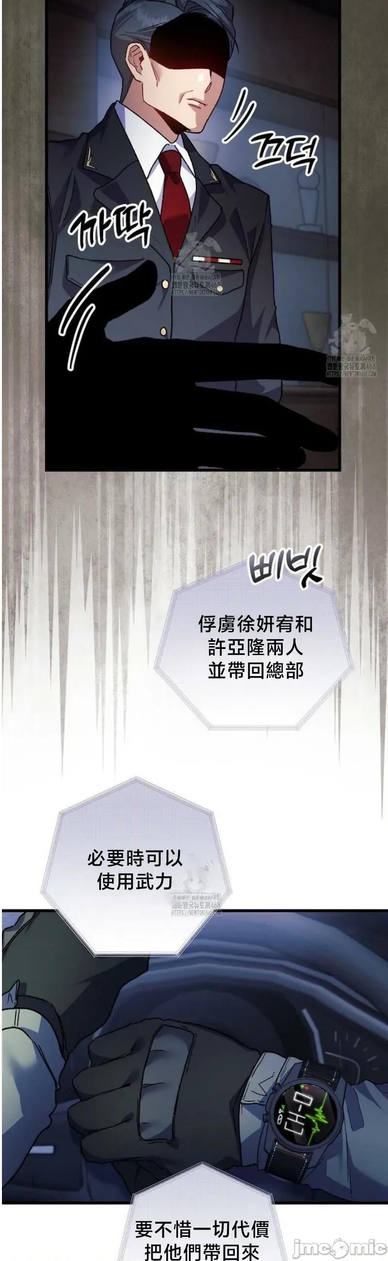 開槍吧 開槍吧	13 第28页