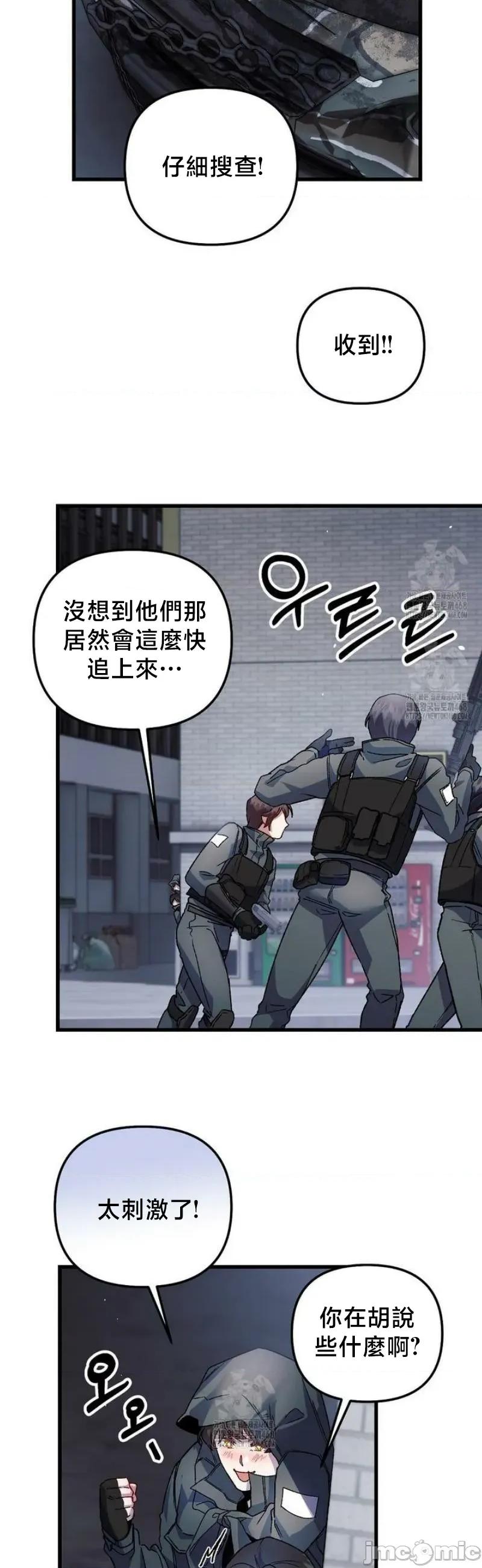 開槍吧 開槍吧	13 第31页