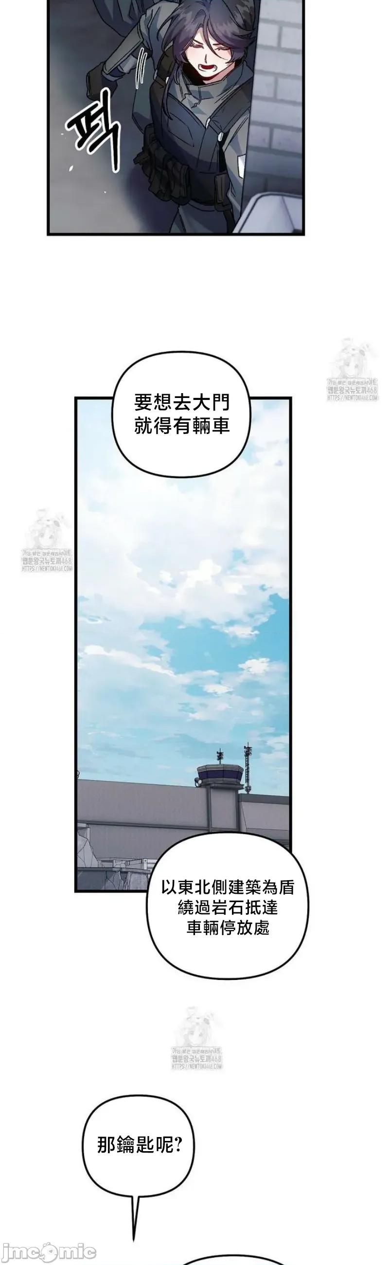 開槍吧 開槍吧	13 第32页