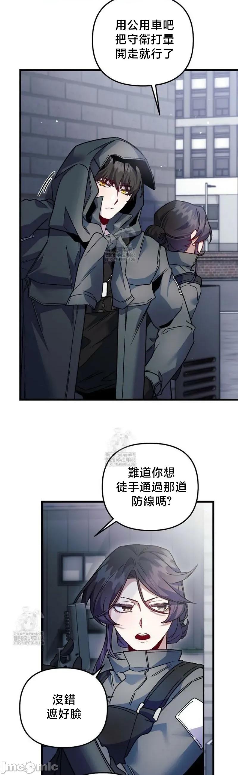 開槍吧 開槍吧	13 第33页