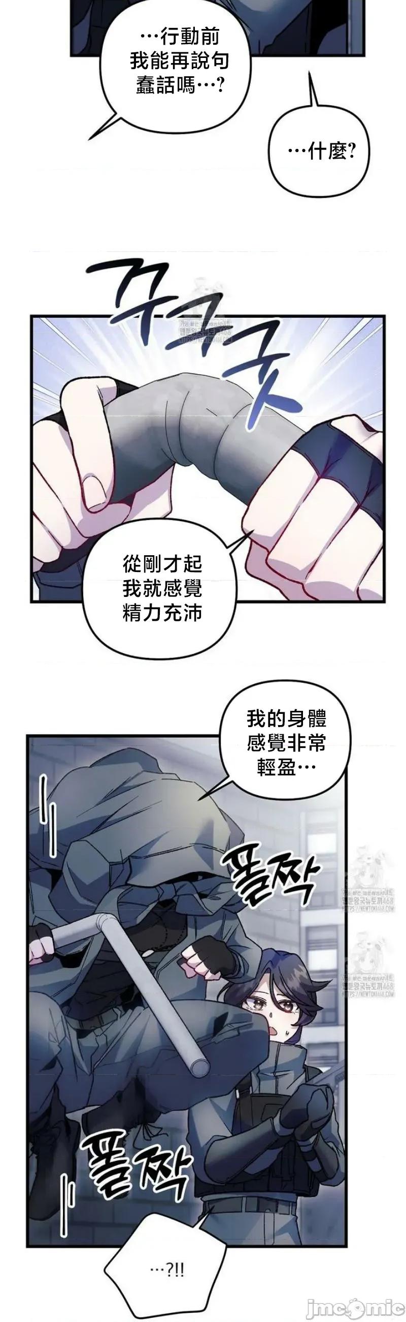 開槍吧 開槍吧	13 第34页