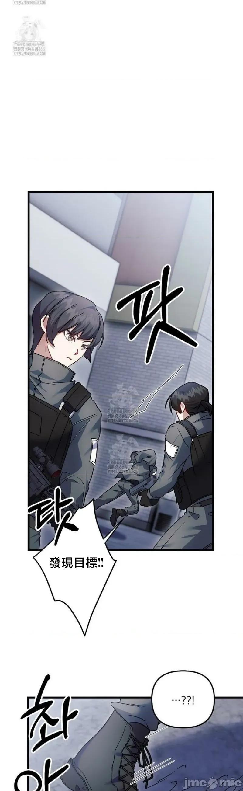 開槍吧 開槍吧	13 第36页