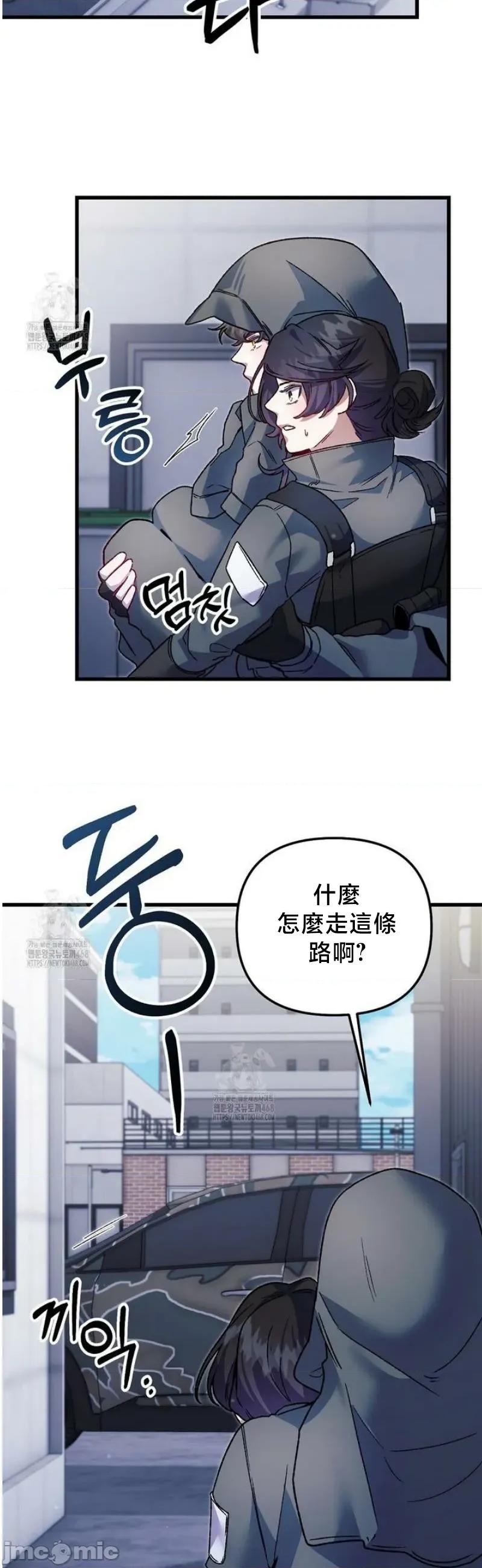 開槍吧 開槍吧	13 第40页