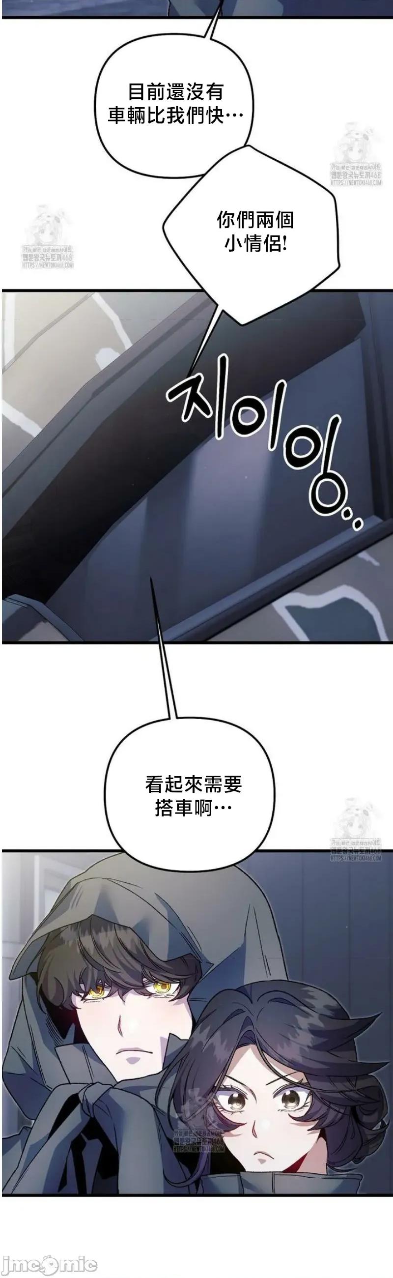 開槍吧 開槍吧	13 第41页