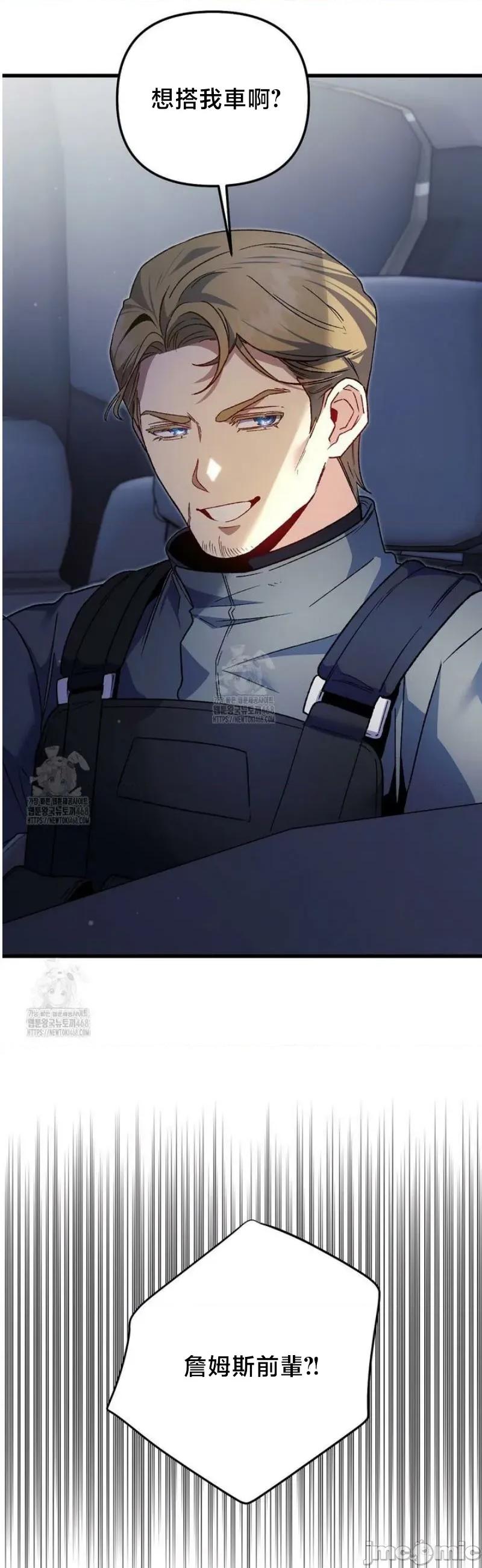 開槍吧 開槍吧	13 第42页
