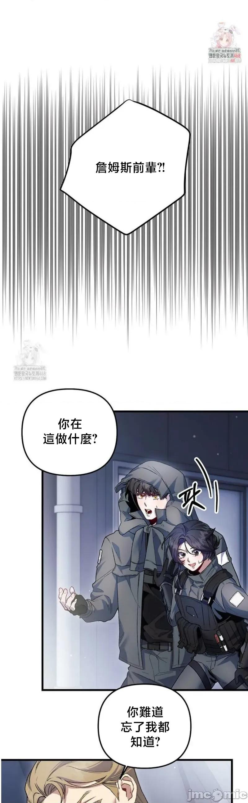 開槍吧 開槍吧	14 第2页