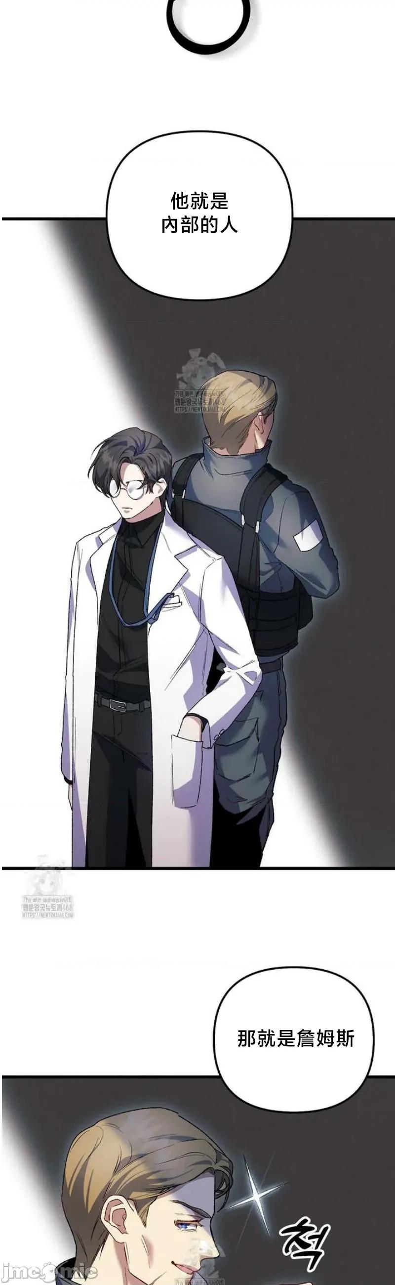 開槍吧 開槍吧	14 第4页