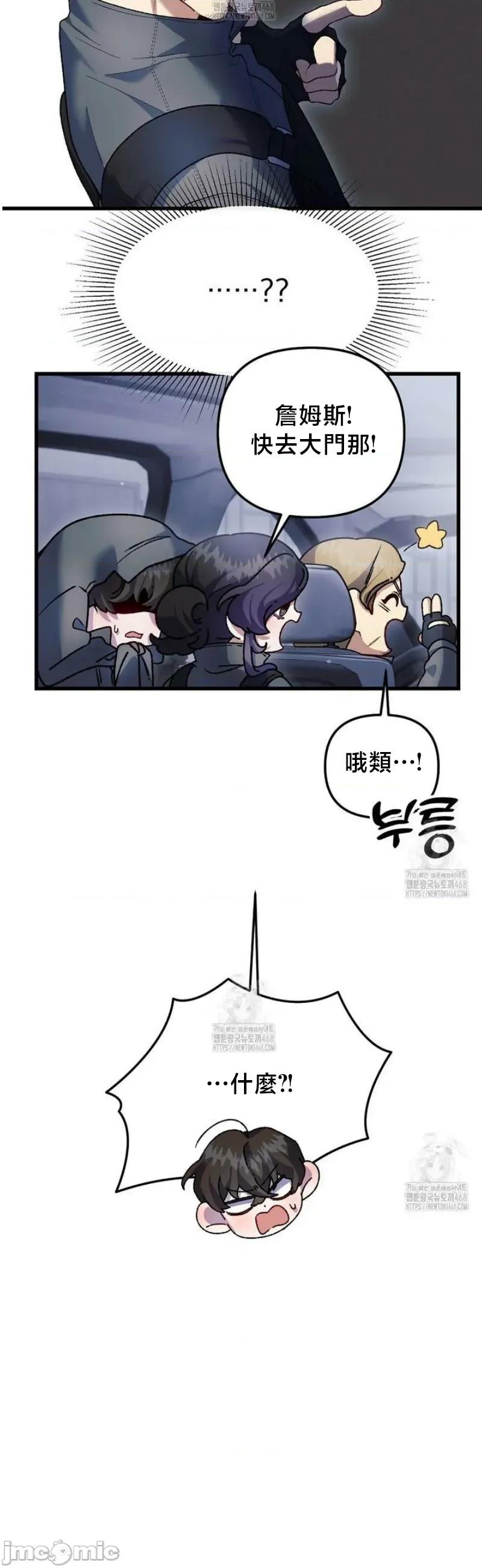 開槍吧 開槍吧	14 第5页