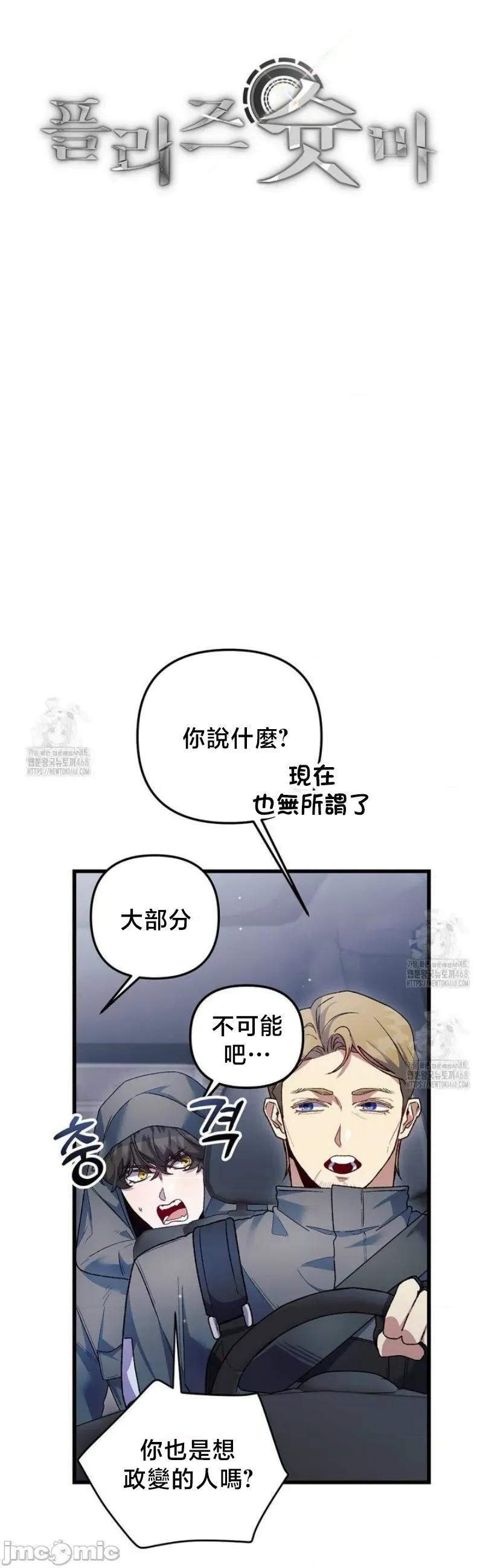 開槍吧 開槍吧	14 第6页