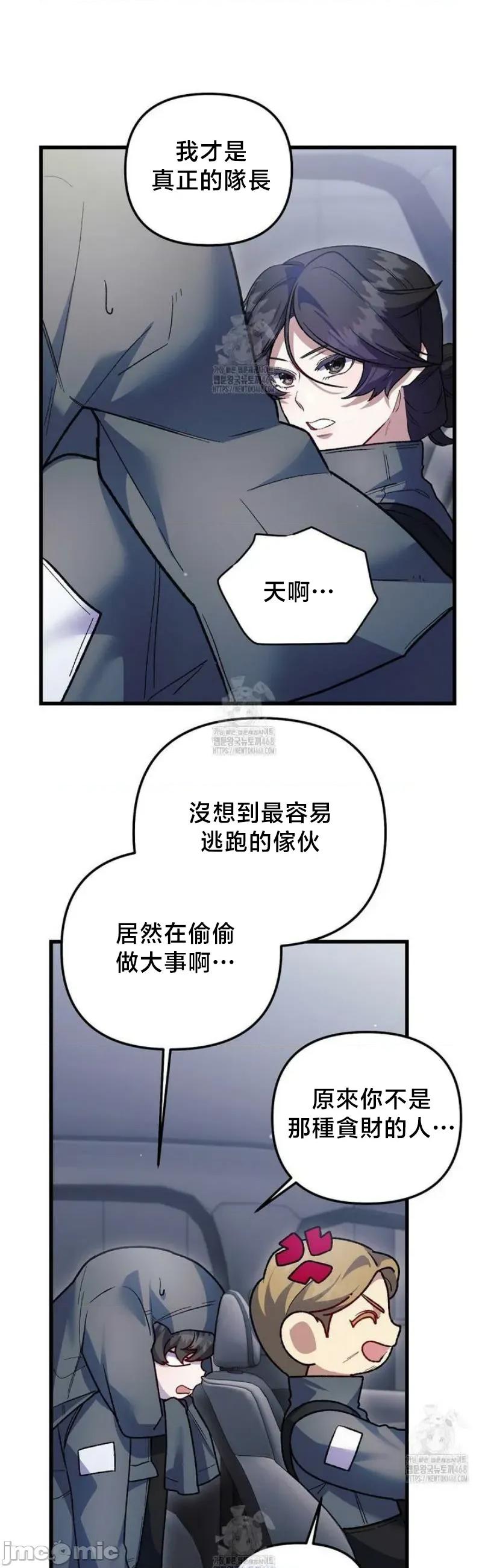 開槍吧 開槍吧	14 第7页