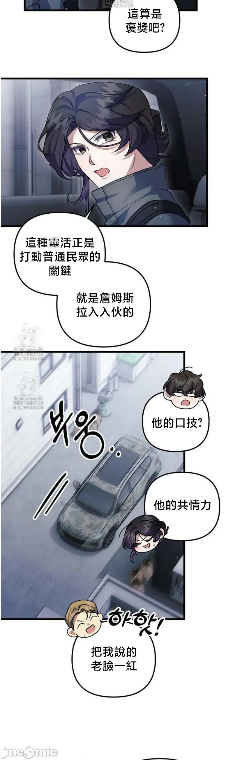 開槍吧 開槍吧	14 第8页