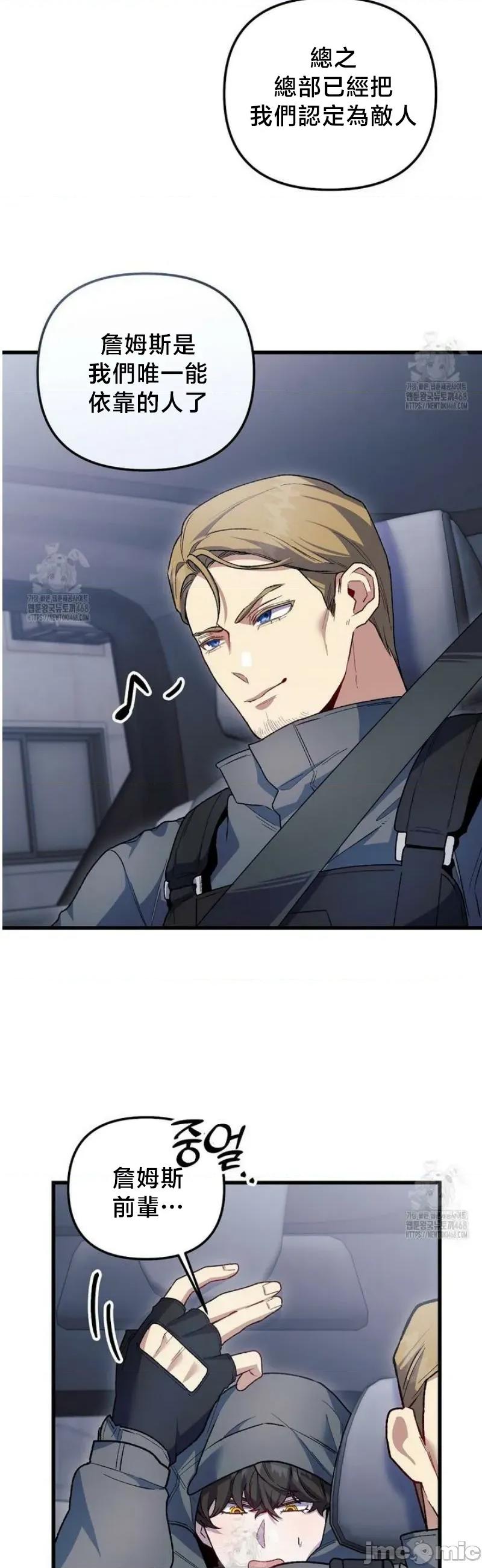 開槍吧 開槍吧	14 第9页