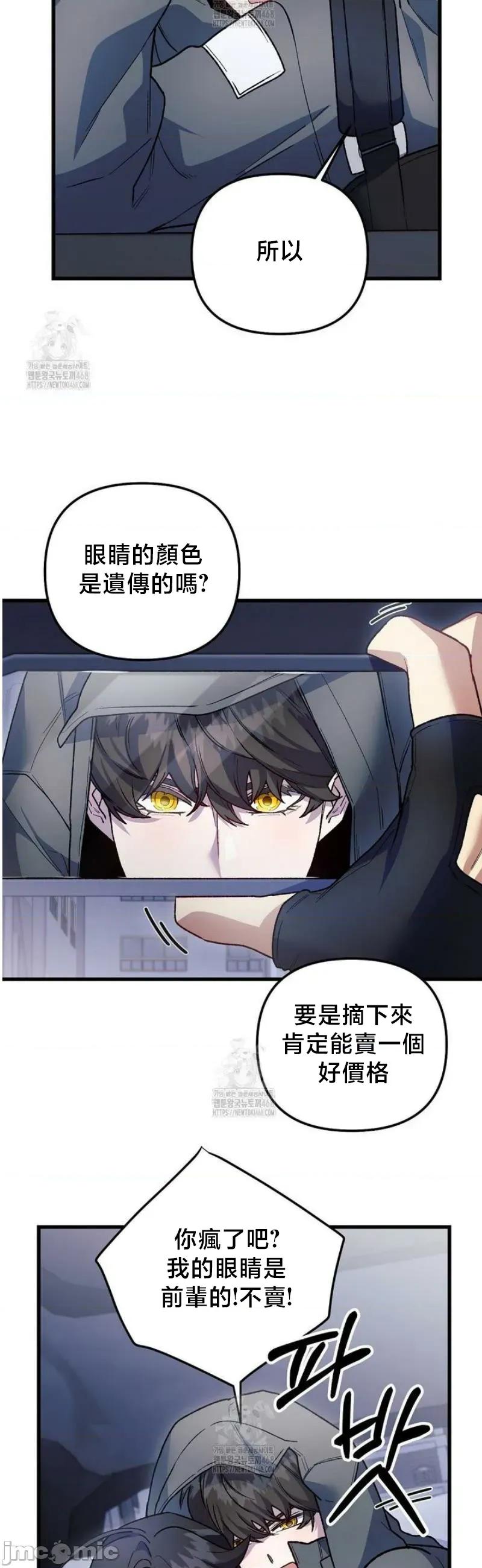 開槍吧 開槍吧	14 第10页