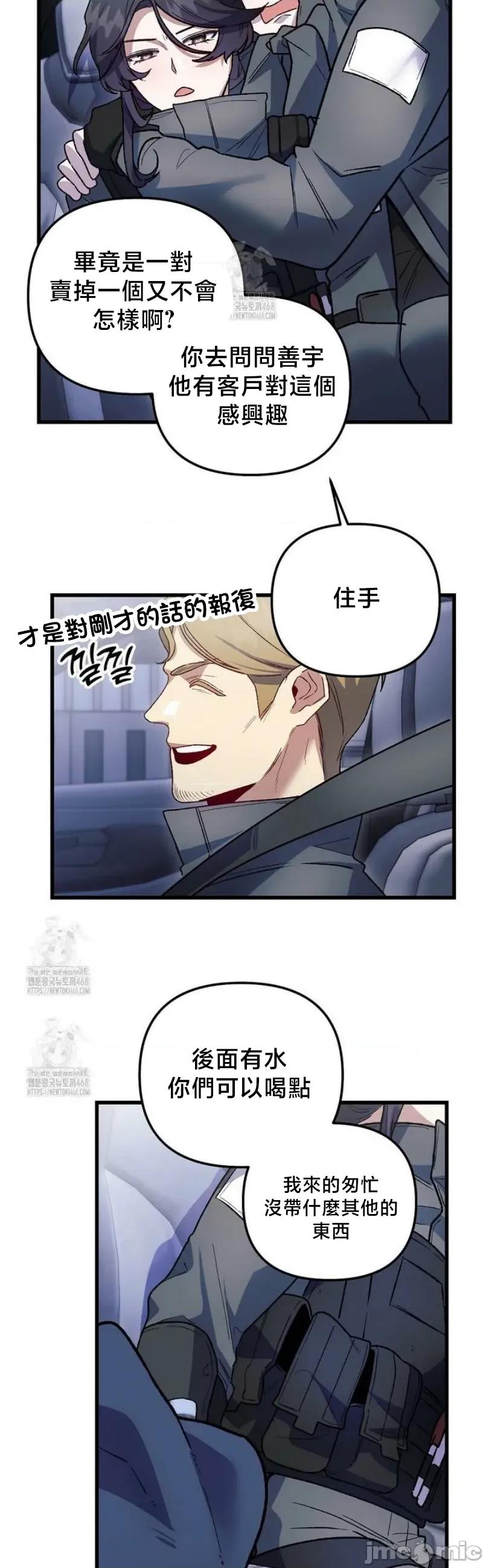 開槍吧 開槍吧	14 第11页